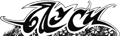 Избранница - i_020.png