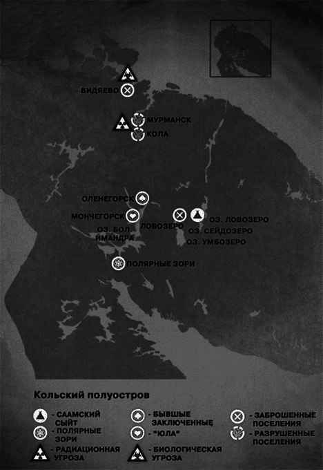 Осада рая - i_001.png