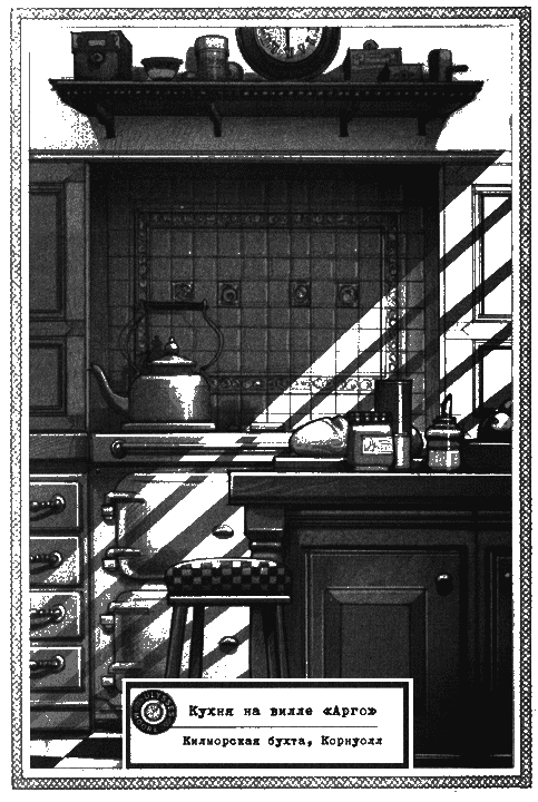 Властелин молний - i_001.png