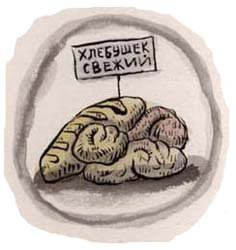 Сказки про Змея Горыныча - zmei2.jpg_0