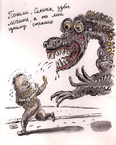 Сказки про Змея Горыныча - zmei6.jpg