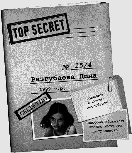 Секира Перуна - _15.4.png