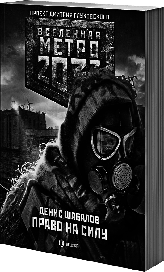 Дочь небесного духа - i_001.png