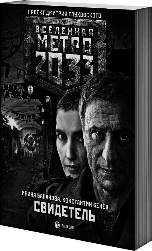 Дочь небесного духа - i_004.png