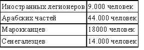 Германский генеральный штаб - doc2fb_image_02000001.jpg