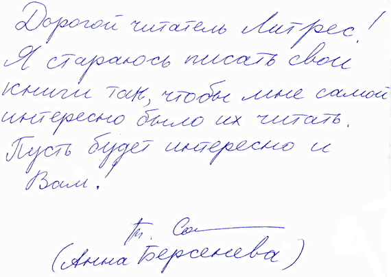 А вот и я! Ваш малыш до года - i_001.png