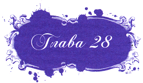 Юная модница и тайна старинного платья - i_056.png