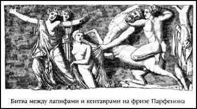 Тайная история мира - i_052.jpg