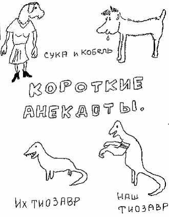 Анекдоты от Никулина - _21.jpg