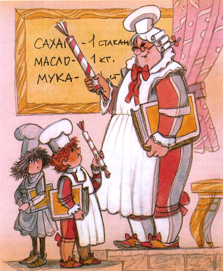 Приключения сдобной Лизы - i_008.png