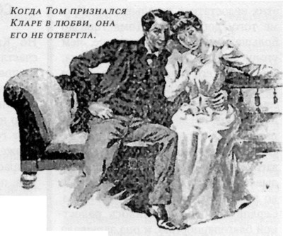 Не только Холмс. Детектив времен Конан Дойла (Антология викторианской детективной новеллы). - i_035.jpg
