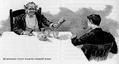 Не только Холмс. Детектив времен Конан Дойла (Антология викторианской детективной новеллы). - i_036.jpg