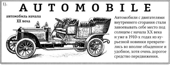 Не только Холмс. Детектив времен Конан Дойла (Антология викторианской детективной новеллы). - i_134.jpg