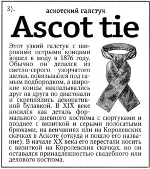 Не только Холмс. Детектив времен Конан Дойла (Антология викторианской детективной новеллы). - i_136.jpg