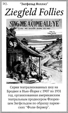 Не только Холмс. Детектив времен Конан Дойла (Антология викторианской детективной новеллы). - i_147.jpg