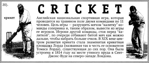 Не только Холмс. Детектив времен Конан Дойла (Антология викторианской детективной новеллы). - i_153.jpg