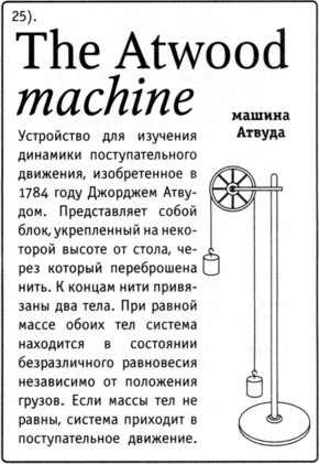 Не только Холмс. Детектив времен Конан Дойла (Антология викторианской детективной новеллы). - i_158.jpg
