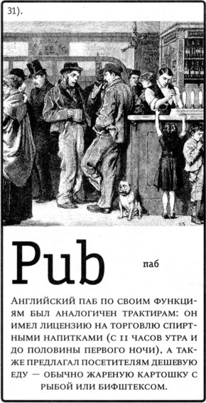 Не только Холмс. Детектив времен Конан Дойла (Антология викторианской детективной новеллы). - i_164.jpg
