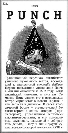 Не только Холмс. Детектив времен Конан Дойла (Антология викторианской детективной новеллы). - i_165.jpg