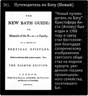 Не только Холмс. Детектив времен Конан Дойла (Антология викторианской детективной новеллы). - i_169.jpg