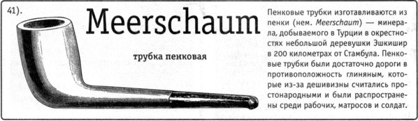 Не только Холмс. Детектив времен Конан Дойла (Антология викторианской детективной новеллы). - i_174.jpg