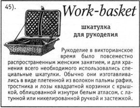 Не только Холмс. Детектив времен Конан Дойла (Антология викторианской детективной новеллы). - i_178.jpg