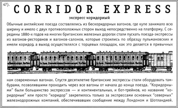 Не только Холмс. Детектив времен Конан Дойла (Антология викторианской детективной новеллы). - i_180.jpg