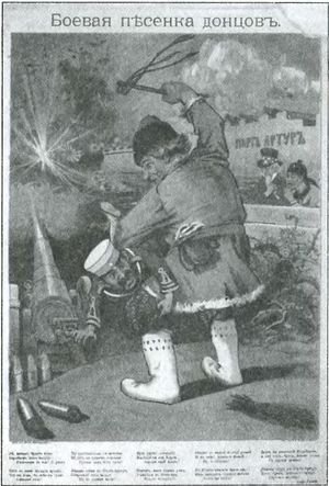 Япония. Незавершенное соперничество - i_144.jpg