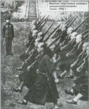 Япония. Незавершенное соперничество - i_157.jpg