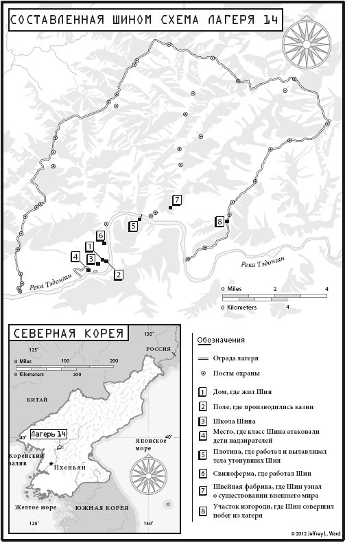 Побег из лагеря смерти - i_001.jpg