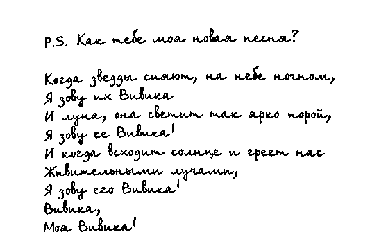 Парень встретил девушку - i_013.png