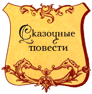 Дом на дереве - img01.png