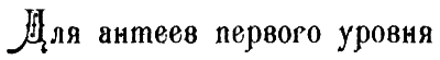 Джено и черная печать мадам Крикен - img15.png