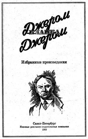 Затонувший город - i_001.jpg