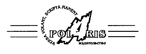 Миры Джона Уиндема. Том 1 - i_001.png