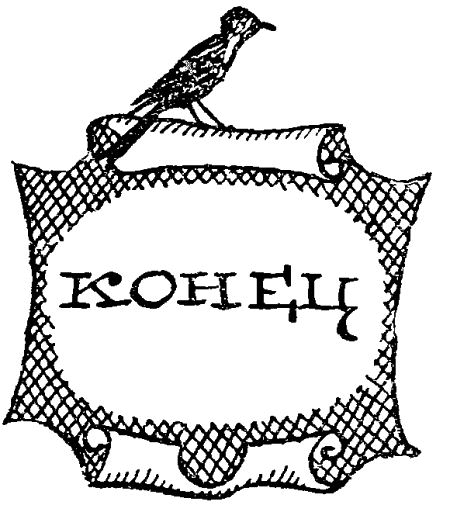 Некоторые удивительные события из жизни Бориса Пузырькова - i_056.png