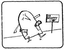 А ну-ка, догадайся! - _241.jpg