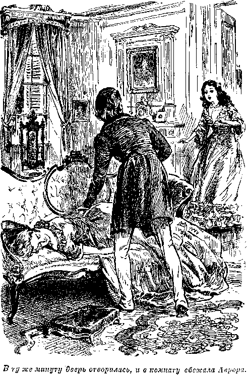 Собрание сочинений, том 1. Белый вождь. Квартеронка. - i_039.png
