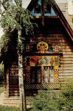 История русской живописи в XIX веке - img2E43.jpg