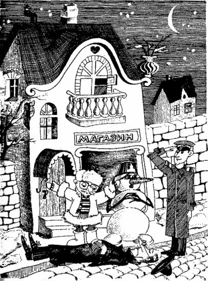Невидимое дерево - i_006.png