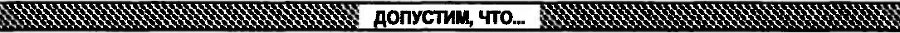 Журнал «Если», 1994 № 08 - i_004.jpg