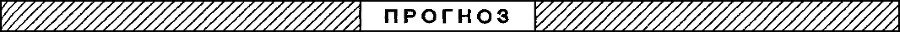 Журнал «Если», 1995 № 11-12 - i_008.jpg