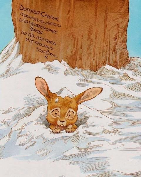 Кусочек зимы - i_010.jpg