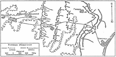 Бог войны 1812 года. Артиллерия в Отечественной войне - i_002.jpg