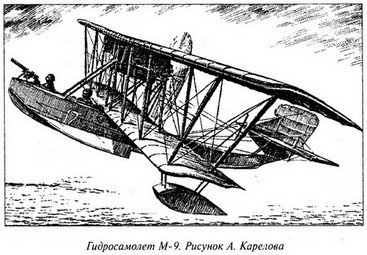 Великая речная война. 1918 — 1920 годы - _01.jpg