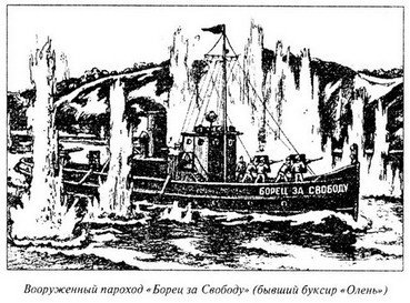 Великая речная война. 1918 — 1920 годы - _02.jpg