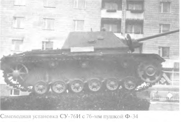 Гений советской артиллерии. Триумф и трагедия В.Грабина - _59.jpg