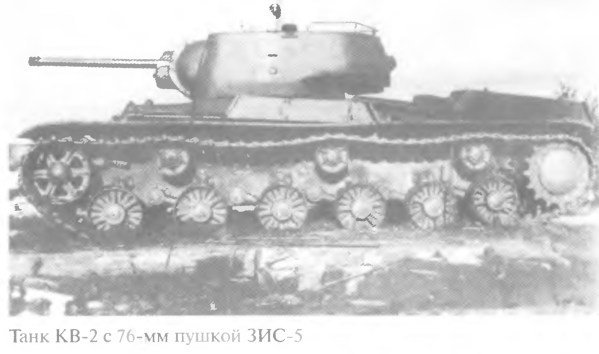 Гений советской артиллерии. Триумф и трагедия В.Грабина - _51.jpg