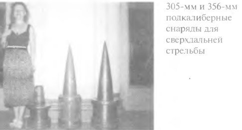 Гений советской артиллерии. Триумф и трагедия В.Грабина - _57.jpg