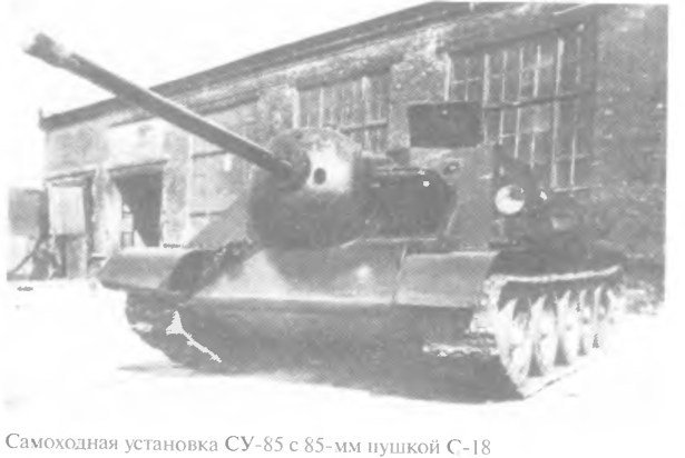 Гений советской артиллерии. Триумф и трагедия В.Грабина - _62.jpg